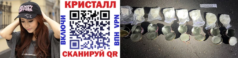 Первитин пудра  KRAKEN tor  Назарово  где продают наркотики 