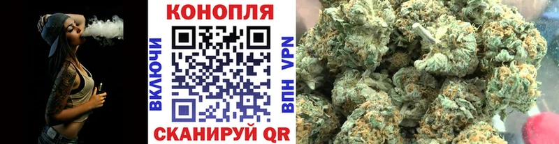 Шишки марихуана марихуана  Назарово 
